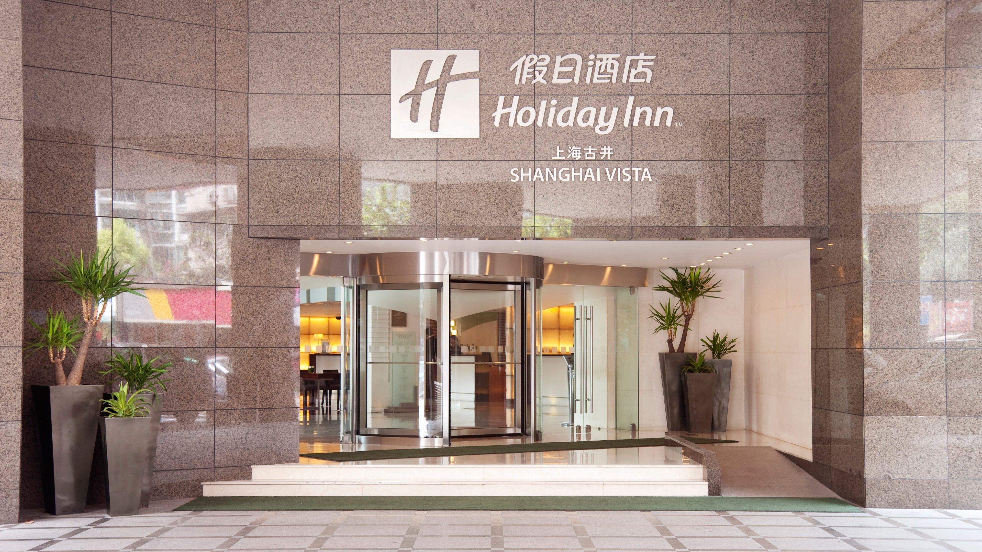 Holiday Inn Shanghai Vista By Ihg Екстериор снимка
