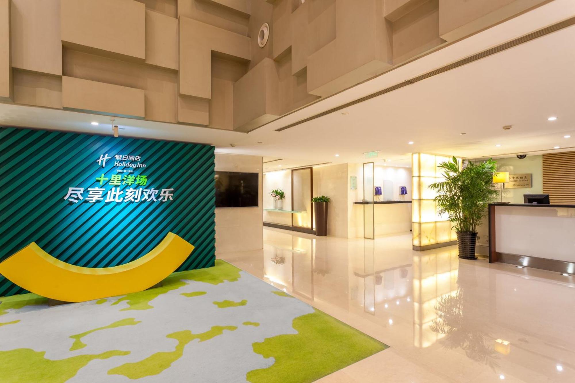 Holiday Inn Shanghai Vista By Ihg Екстериор снимка